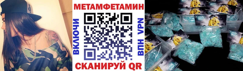 Амфетамин VHQ  где купить наркоту  Калач-на-Дону 