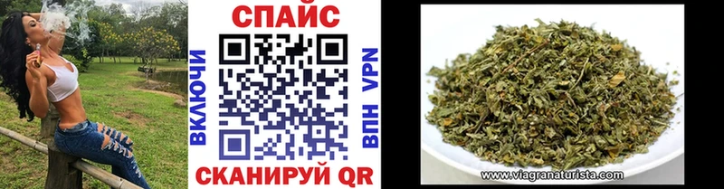 omg как зайти  дарнет шоп  Калач-на-Дону  Бутират бутандиол 