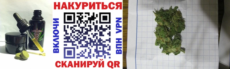 Печенье с ТГК марихуана  Калач-на-Дону 