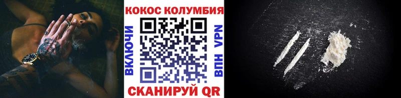 COCAIN VHQ  Калач-на-Дону 