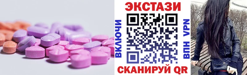 как найти закладки Калач-на-Дону ЭКСТАЗИ mix
