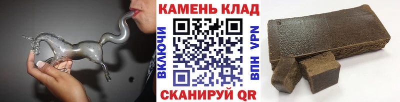 darknet официальный сайт  закладка  kraken tor  Калач-на-Дону  ГАШ hashish 