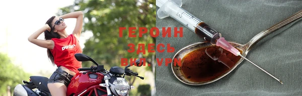 молекула духа Володарск