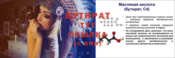 тгк Волосово