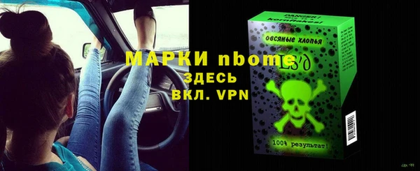герыч Верхний Тагил