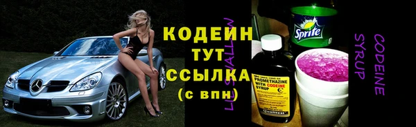дистиллят марихуана Волоколамск