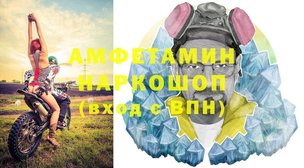 герыч Верхний Тагил