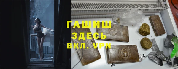 герыч Верхний Тагил