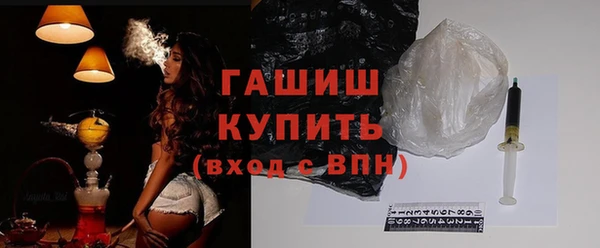 метамфетамин Богородицк