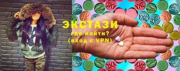 герыч Верхний Тагил