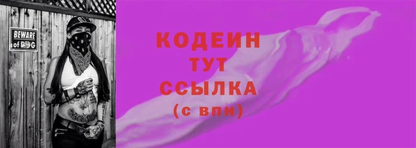 герыч Верхний Тагил