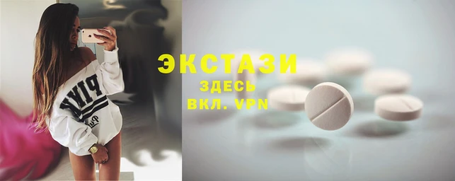 тгк Волосово