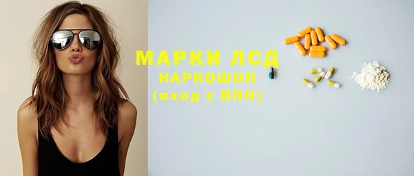 кокаин перу Богородск
