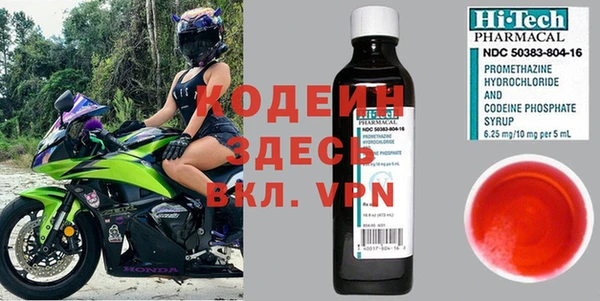 тгк Волосово