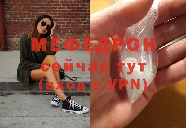 дистиллят марихуана Волоколамск