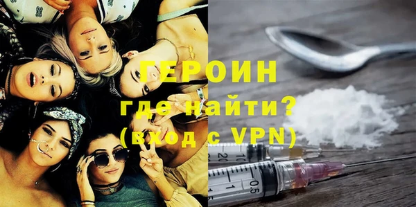 тгк Волосово