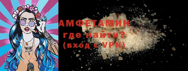 герыч Верхний Тагил