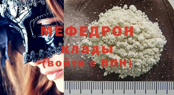 молекула духа Володарск