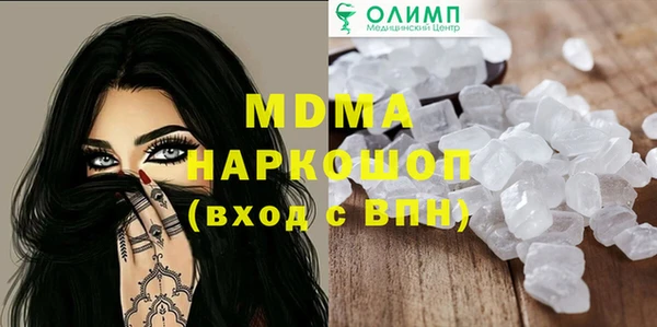 герыч Верхний Тагил
