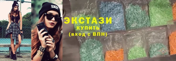 дистиллят марихуана Волоколамск
