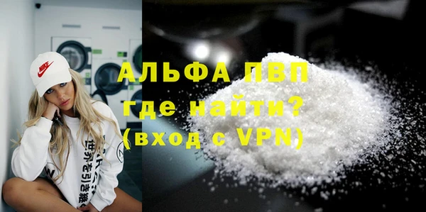 герыч Верхний Тагил
