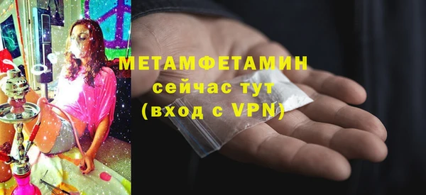 молекула духа Володарск