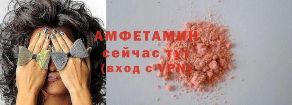 молекула духа Володарск