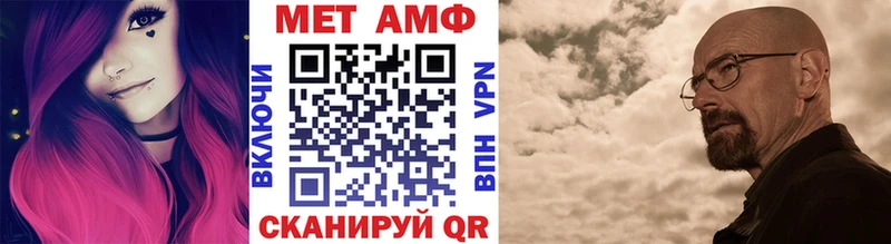 Метамфетамин кристалл наркотики Калач-на-Дону