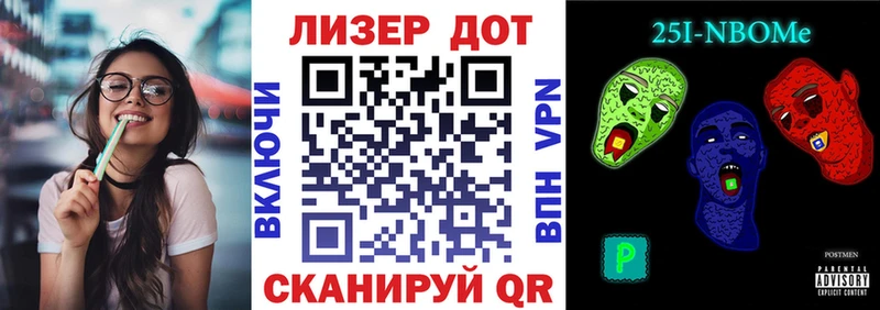 ОМГ ОМГ tor  наркотики  Калач-на-Дону  Наркотические марки 1,8мг 