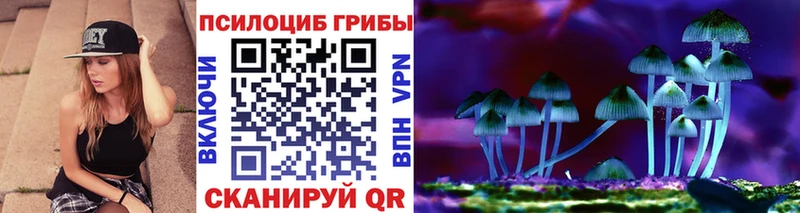 ОМГ ОМГ ссылки  наркошоп  Калач-на-Дону  Галлюциногенные грибы мухоморы 